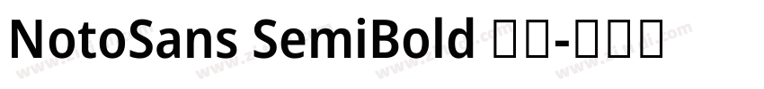 NotoSans SemiBold 半粗字体转换
